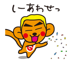 Mooving Screech NOGU Sticker sticker #15779979