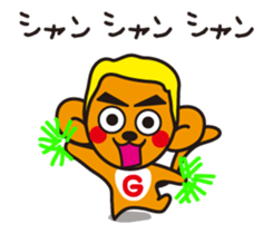 Mooving Screech NOGU Sticker sticker #15779980