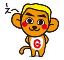 Mooving Screech NOGU Sticker sticker #15779984