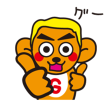 Mooving Screech NOGU Sticker sticker #15779987