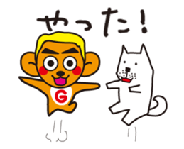 Mooving Screech NOGU Sticker sticker #15779988