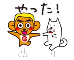 Mooving Screech NOGU Sticker sticker #15779988