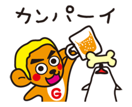 Mooving Screech NOGU Sticker sticker #15779989