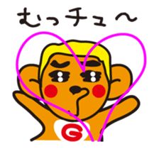 Mooving Screech NOGU Sticker sticker #15779990