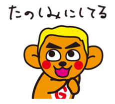 Mooving Screech NOGU Sticker sticker #15779991