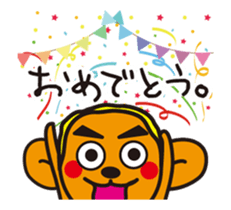 Mooving Screech NOGU Sticker sticker #15779993