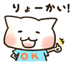 Shironyan's sticker1 sticker #15779995