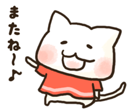 Shironyan's sticker1 sticker #15779996