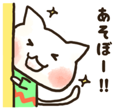 Shironyan's sticker1 sticker #15780002