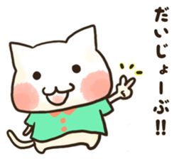 Shironyan's sticker1 sticker #15780009