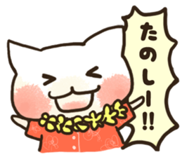 Shironyan's sticker1 sticker #15780018