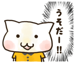 Shironyan's sticker1 sticker #15780023