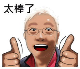 Such a happy day! sticker #15780045