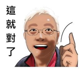 Such a happy day! sticker #15780047