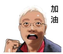 Such a happy day! sticker #15780048