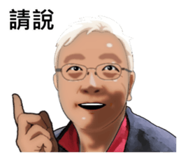 Such a happy day! sticker #15780051