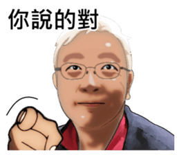 Such a happy day! sticker #15780056