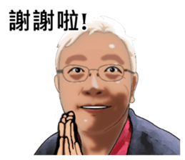 Such a happy day! sticker #15780057