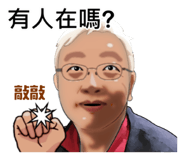 Such a happy day! sticker #15780058