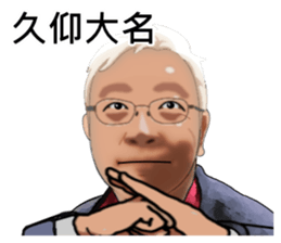 Such a happy day! sticker #15780060