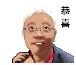 Such a happy day! sticker #15780078