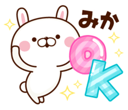 NAME Sticker MIKA. sticker #15780244