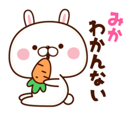 NAME Sticker MIKA. sticker #15780248