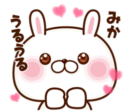 NAME Sticker MIKA. sticker #15780251