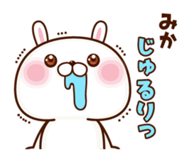 NAME Sticker MIKA. sticker #15780256