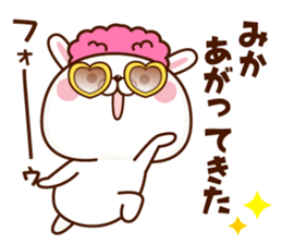 NAME Sticker MIKA. sticker #15780258