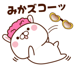 NAME Sticker MIKA. sticker #15780260