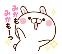 NAME Sticker MIKA. sticker #15780261