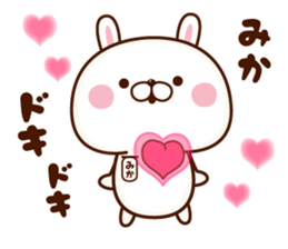 NAME Sticker MIKA. sticker #15780262