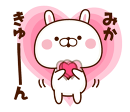 NAME Sticker MIKA. sticker #15780263