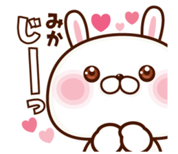 NAME Sticker MIKA. sticker #15780264