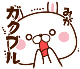 NAME Sticker MIKA. sticker #15780266