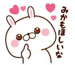 NAME Sticker MIKA. sticker #15780268