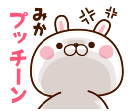 NAME Sticker MIKA. sticker #15780270