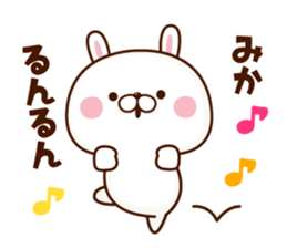 NAME Sticker MIKA. sticker #15780271