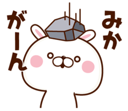 NAME Sticker MIKA. sticker #15780273