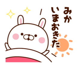 NAME Sticker MIKA. sticker #15780274