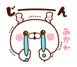 NAME Sticker MIKA. sticker #15780281