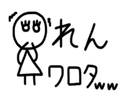 My name is Ren sticker #15780283