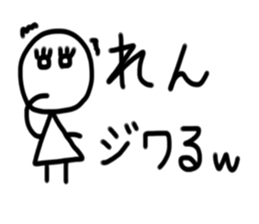 My name is Ren sticker #15780284