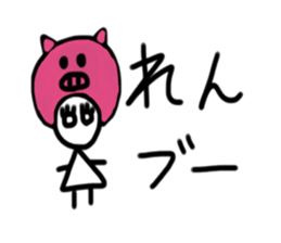 My name is Ren sticker #15780290