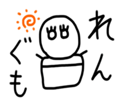 My name is Ren sticker #15780298