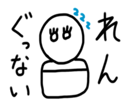 My name is Ren sticker #15780299