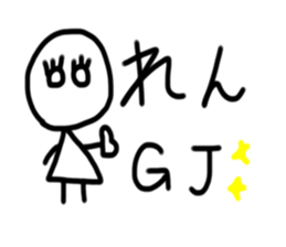 My name is Ren sticker #15780301