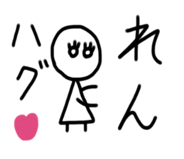 My name is Ren sticker #15780302