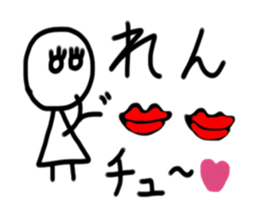 My name is Ren sticker #15780303